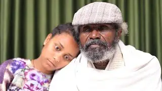 ጽናት || ክፍል 21 II ፌርማታ ቲዩብ II fermata tube II SUBSCRIBE