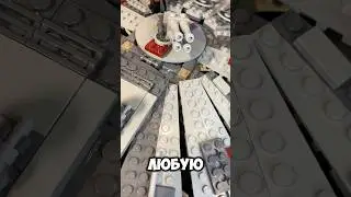 Лего Подарок на день рождения #lego #legostarwars