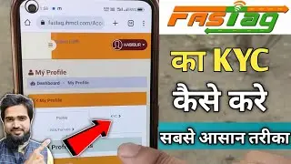 Fastag ka kyc kaise kare | Mobile se fastag kyc update kaise kare | Fastag kyc full process in hindi