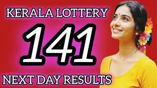 KERALA LOTTERY 141 NEXT DAY RESULTS 