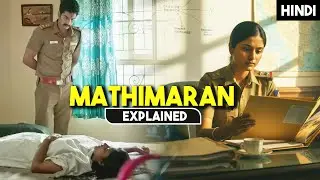 Investigation Thriller Movie With Mind Blowing Twist | Mystery Movie Explained in Hindi | HBH