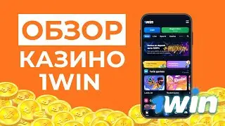 ГДЕ ИГРАТЬ В ОНЛАЙН КАЗИНО? 🎰 ЛУЧШЕЕ КАЗИНО 2026 💰 ИГРА НА РЕАЛЬНЫЕ ДЕНЬГИ