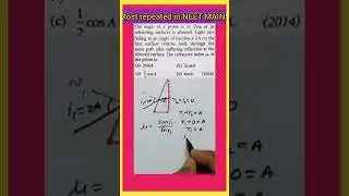 Trick-433) NEET 2022 repeated model physics problem | #shorts #backtobasics