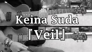 Keina Suda (須田景凪) - Veil  |Guitar Cover|