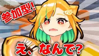 🔴【 参加型‼ 】2026🎍福男(女)No.1バトル⁈【 #マイクラ #VTuber 】