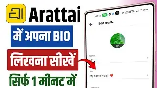 How to write bio on arattai app || Arattai me bio kaise dale