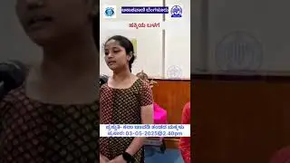 ಹಕ್ಕಿಯ ಬಳಗ: ರಜೆಯ ಮಜ ಪ್ರಸ್ತುತಿ - ಕಲಾ ಚಾವಡಿ ತಂಡದ ಮಕ್ಕಳು| Hakkiya balaga : Summer Holidays ||