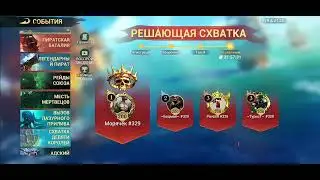 🐼8 порт🐼⚡️