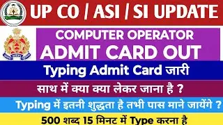 UP computer operator admit card out||up ASI/SI update||up computer operator typing update||Examपथ