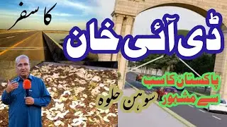 Pakistan's Most Famous Sohan Halwa in DI Khan Travelling To Dera Ismail Khan from Islamabad