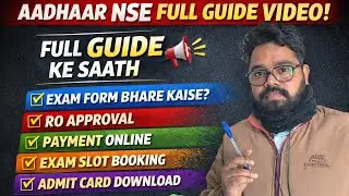 LMS ID Password Certificate, RO Approval, NSE Aadhaar Exam Apply | Full Process 2026