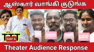 Thalaivar Thambi Thalaimaiyil Public review  TTT Movie Public review Jeeva TTT 