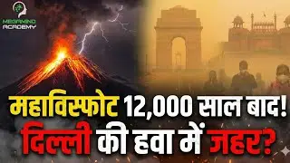 12,000 Years Later! Ethiopian Volcano ERUPTS &ndash; Is Delhi in Danger?
