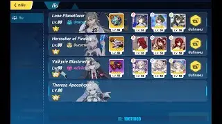 Honkai impact 3 8.2 Abyss Nirvana [546] Sprout of Wishingl (Type Counter) [723]