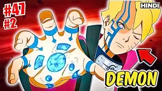 (47)(2) He Awakens The Power Of Nine Tailed Monster Inside Him Explained in Hindi || Boruto ||