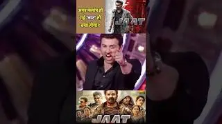 Sani Deol ki new movie Jaat launch hone ke kuchh Dinon bad #bollywood #youtube #movie