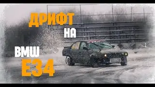 ДОРОГА ЕМОЦІЯ ЧИ БЮДЖЕТНИЙ ДРИФТ?