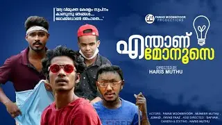 What is Monoze 'We dream of an alcohol free Kerala ... ' #lockdown #covid