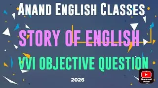 Story of English vvi objective type questions 