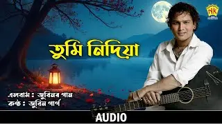 Tumi Nidiya Muk | (Audio) | Zubeenor Gaan | Zubeen Garg | Assamese Song | NK Production
