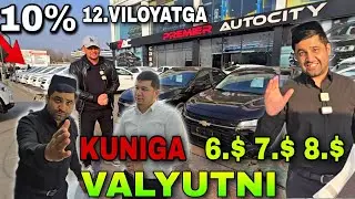 VALYUTNI AVTO SALONDA 12.VILOYATGA PREMIER AUTO CITY NAXTGA VA AVTO KRIDIT KOBALT JENTRA SPARK DAMAS