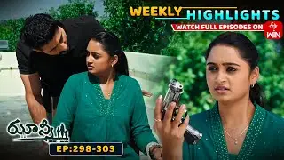Jhansi Weekly Highlights: 3rd January - 9th January 2026 | Watch Full Episodes on ETV Win