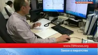 Новости. Итоги. За 03.08.2013