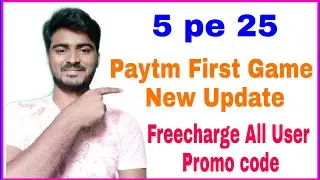 Loot Offer ||| 5 pe 25 ||| Freecharge All User promo code ||| Paytm Game Update ||| M Tricks