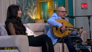 أمير علي - خليني بعيد | دندنة مع عماد النتيفي