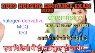 Ruhs bsc nursing entrance exam 2020 || Chemistry Top  MCQ