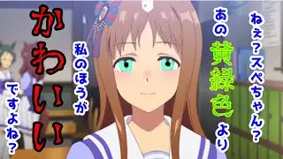 【ウマ娘】グ　ラ　ス　病　ン　ダ　ー