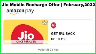Amazon Pay Jio Mobile Recharge Offer | Feb,2022 | Get 5% Back  UpTo ₹50/- CB* | Amazon Offer Today