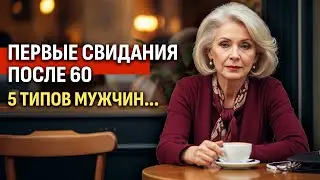 Dating After 60? I Went On A Date&mdash;And It Opened My Eyes (Honestly)