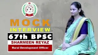 67th BPSC Topper | Sharmeen Reyaz | Rural Development Officer | Perfection IAS #bpsc #bpsc67th
