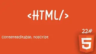 #22 Learn html | contenteditable, noscript