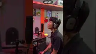 Era Eri #bhaimonda #zubeengargmusic #assamesesong #era #cover #justiceforzubeengarg