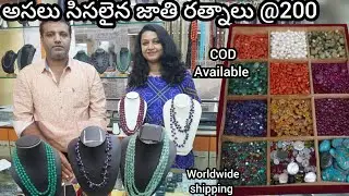 Hyderabad Trending Gemstones @200 \Pure, Nature Certified Gems In budget\ cash on delivery worldwide