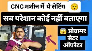 cnc setting kaise kare | cnc machine setting kaise kare | cnc machine setting  ||