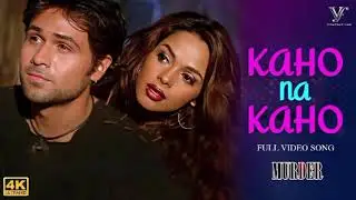 Kaho Na Kaho (Official audio) Murder | Emraan Hashmi | Mallika Sherawat