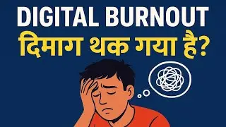 &ldquo;From Scrolling to Stress &mdash; How Digital Burnout is Growing?&rdquo;