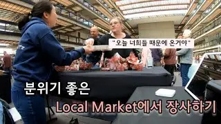 미국 뉴저지에서 장사하는 부부이야기 | 로컬 마켓 | Bell Works | Holmdel, NJ