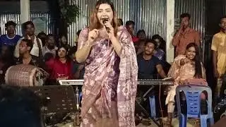 তোমার একটা মন কয়জন রে দেওয়া যায় । পাঁচ পীর দরবার শরীফ। মেম্বার বাড়ি। গাজীপুর 