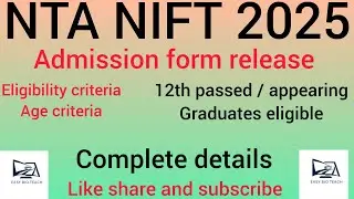 NIFT 2025 ADMISSION FORM RELEASE l NOTIFICATION OUT l COMPLETE DETAILS l 12th / graduate eligible