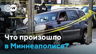 Массовые протесты в Миннеаполисе после ЧП: сотрудник иммиграционной службы застрелил женщину