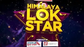 Nepal Lok Star Season 2 Reality Show