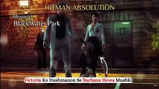 Hitman Absolution Urdu/Hindi Dubbed | Mission 18: BlackWater Park | Full Gameplay in Urdu/Hindi.