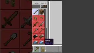 Влог нуба 3 сезон 5 серия | Типичный Minecraft