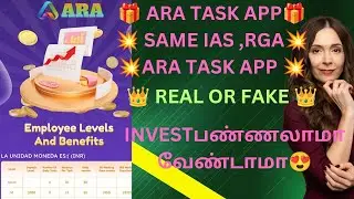 ARA ( SAME RGA ) Long Term fund app // Long Term Task Application