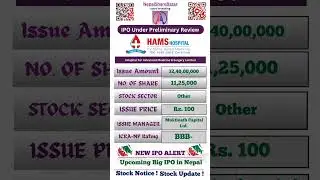 IPO Update 2025 | HAMS Hospital IPO | Upcoming IPO In Nepal 2081| nepalsharebazar