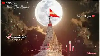 😍🌍Mahakal 😍Whatsapp status 2024🌹 Beautiful Mahadev status 2024😃 | Shubh Somwar🌹#shortvideo